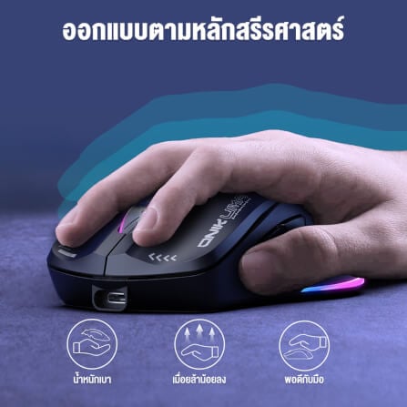 เมาส์เกมมิ่ง ONIKUMA OKAMI WIRELESS DUAL-MODE GAMING MOUSE เชื่อมต่อได้ 2 โหมด - สีดำ_4